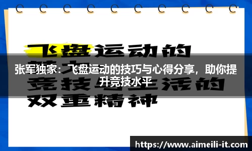 币游APP