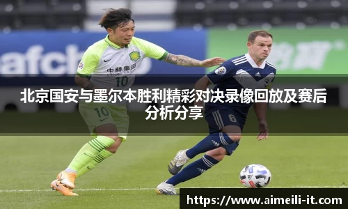 jbo竞博入口