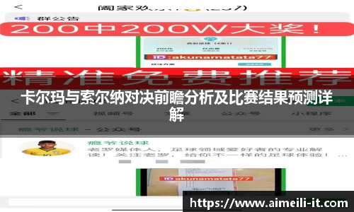 jbo竞博入口