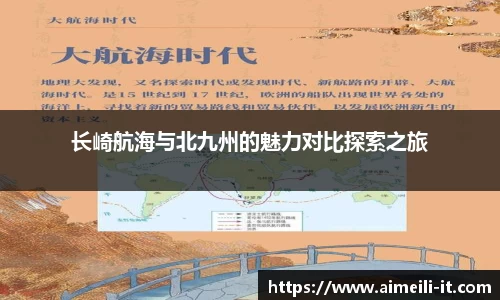 jbo竞博入口